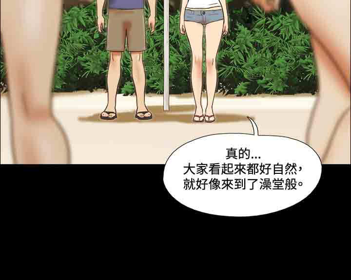 第23章：海边1