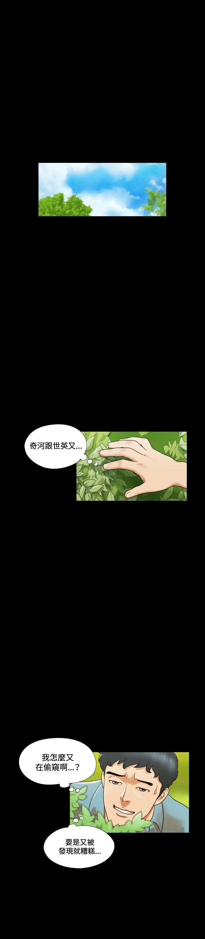 第3章：求教10