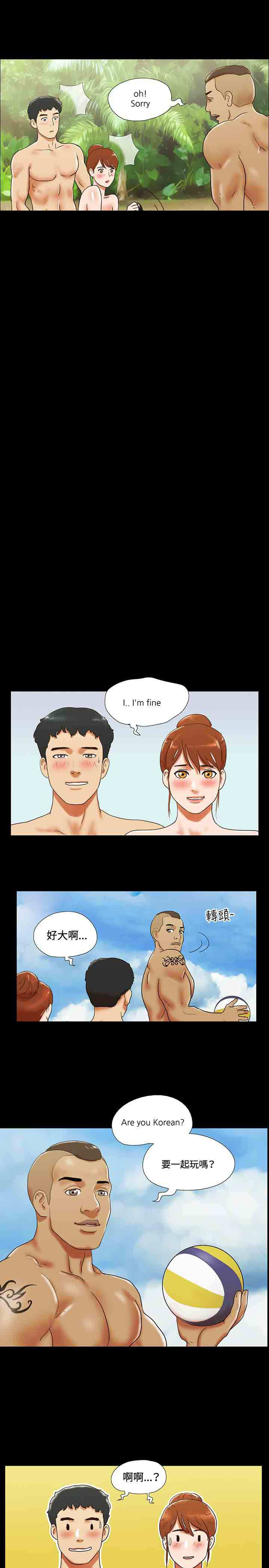 第23章：海边13