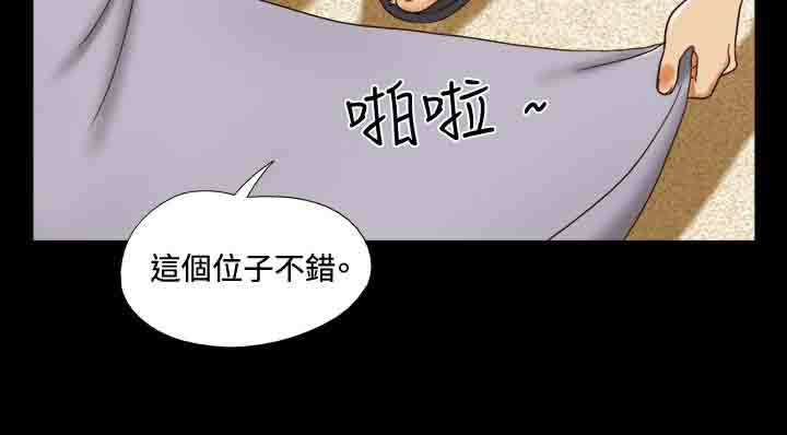 第23章：海边3