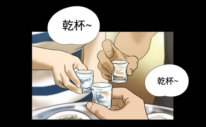 第2章：看到6