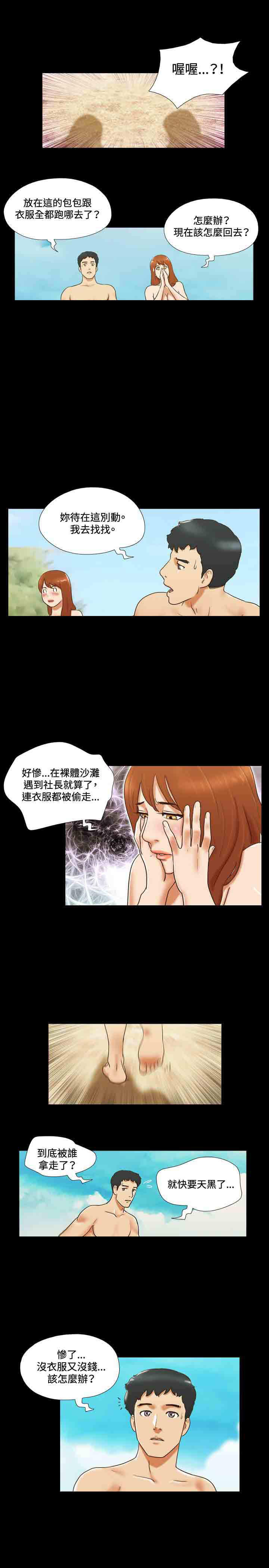 第25章：挖掘3