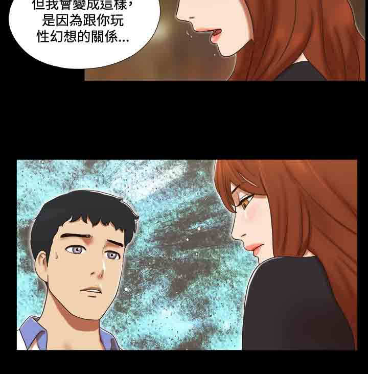 第37章：瞎掰5