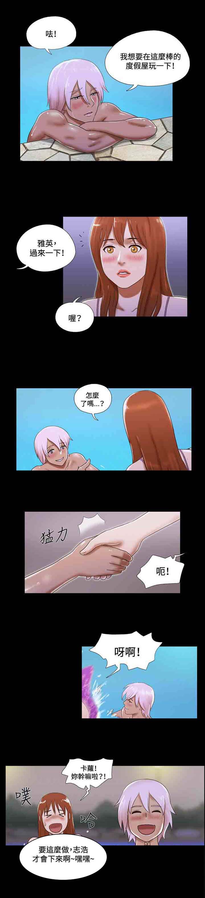 第28章：游泳2