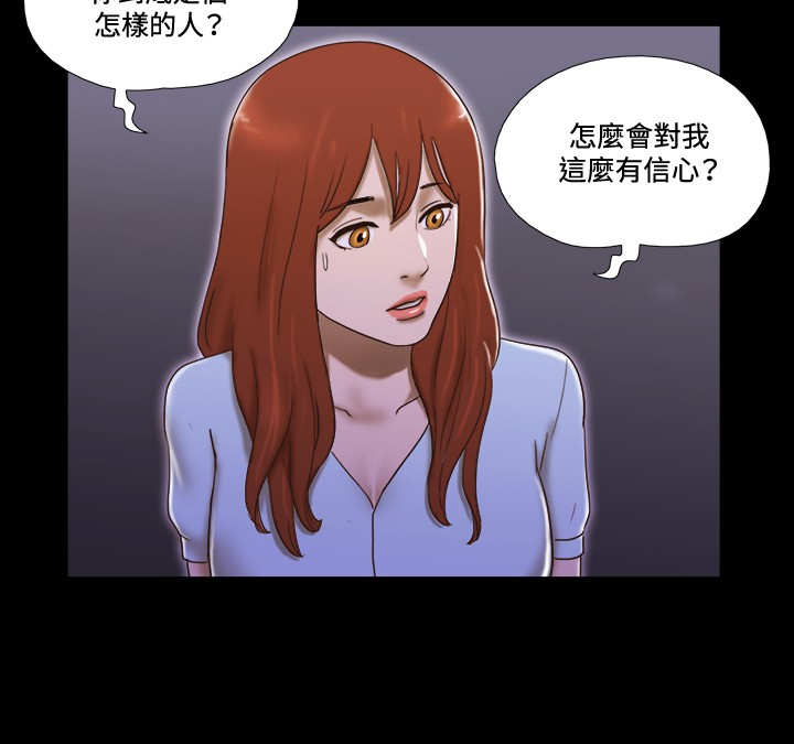 第44章：过去7
