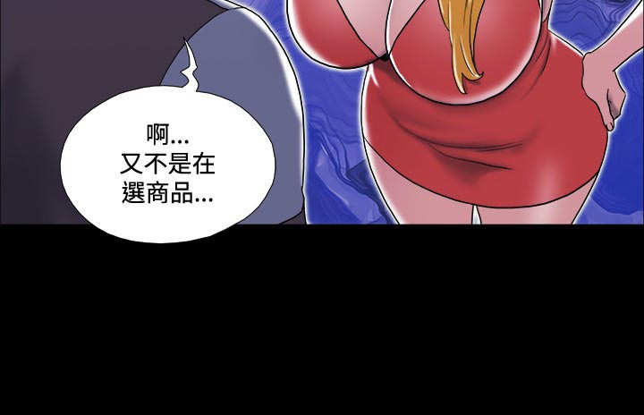第13章：惊吓7