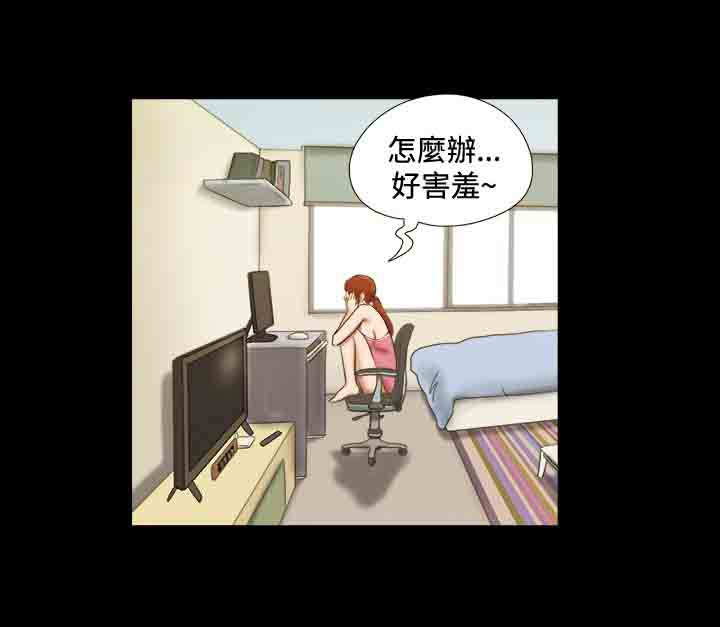 第21章：愿望4