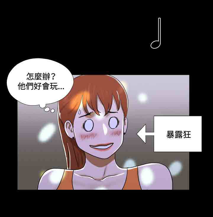 第18章：跳舞4