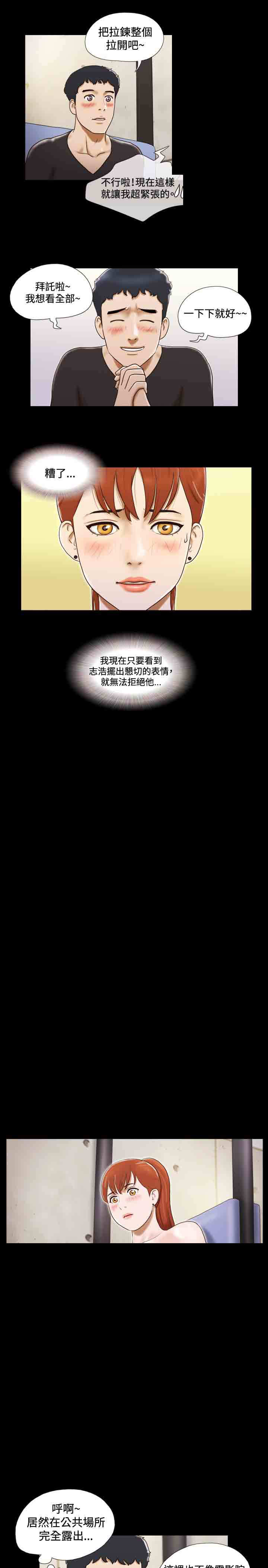 第17章：喝酒11