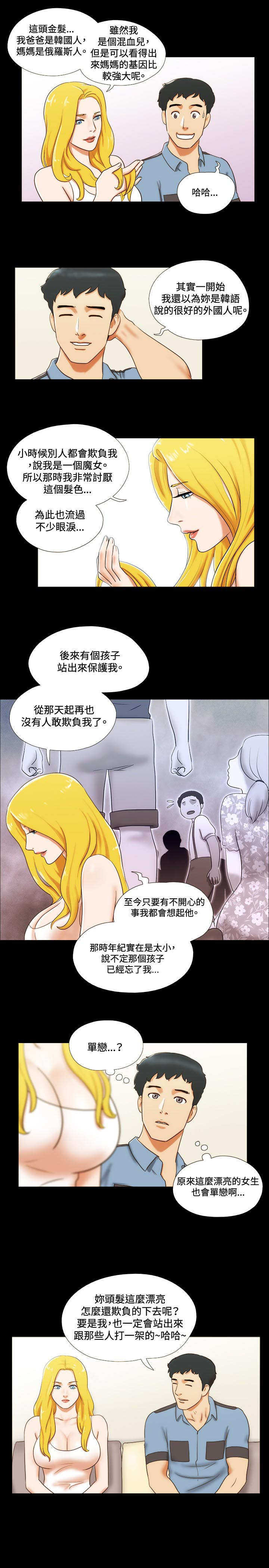 第12章：交谈15