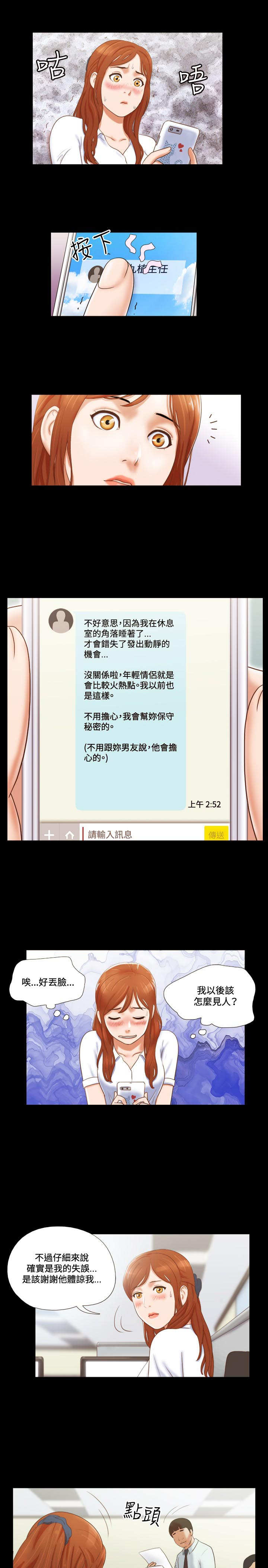 第10章：跟踪6