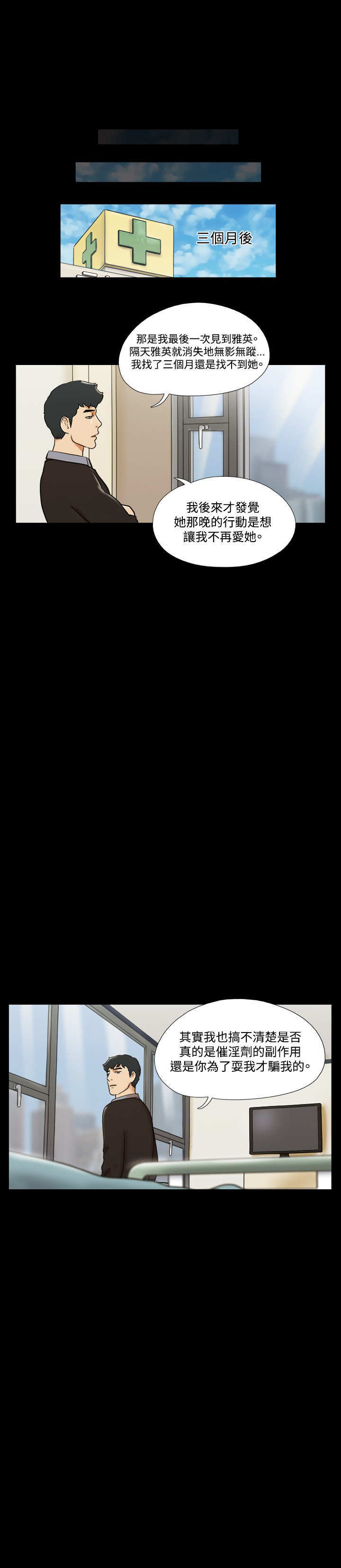 第55章：终结12