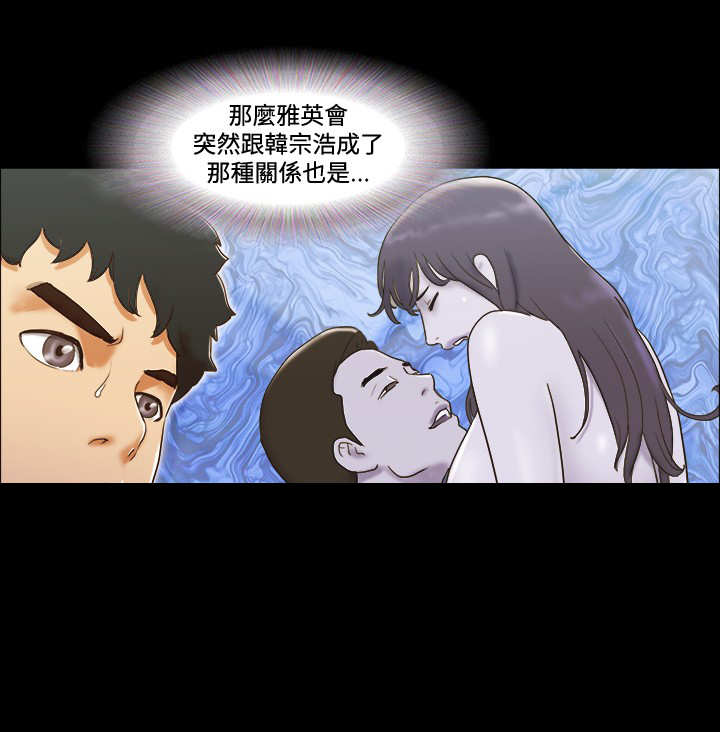 第48章：现实1
