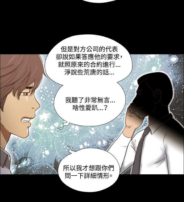 第52章：决定1