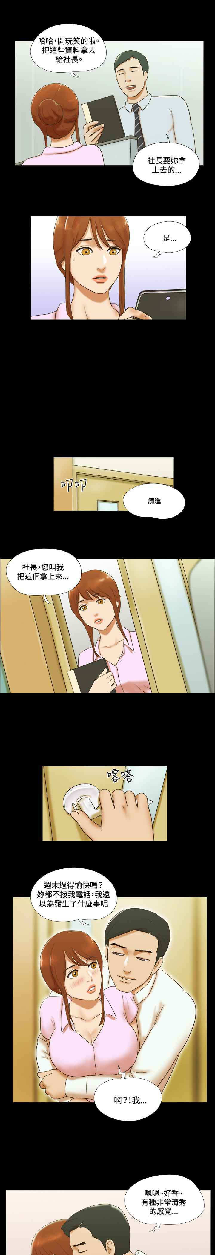 第36章：强求10