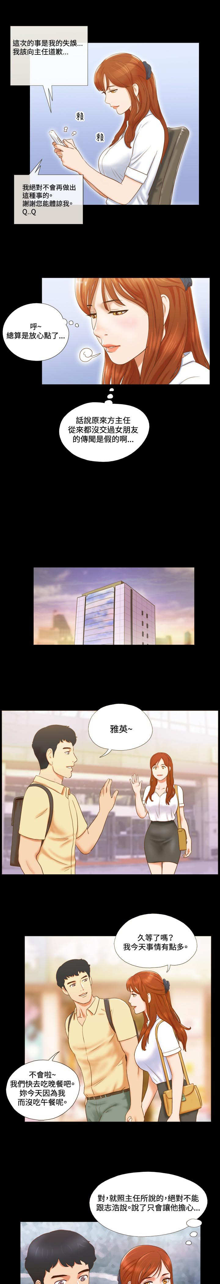 第10章：跟踪8