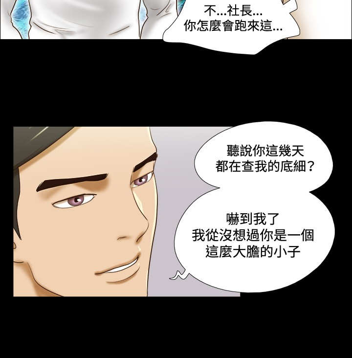 第49章：绑架7