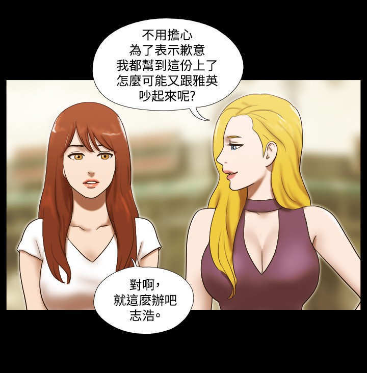 第52章：决定9