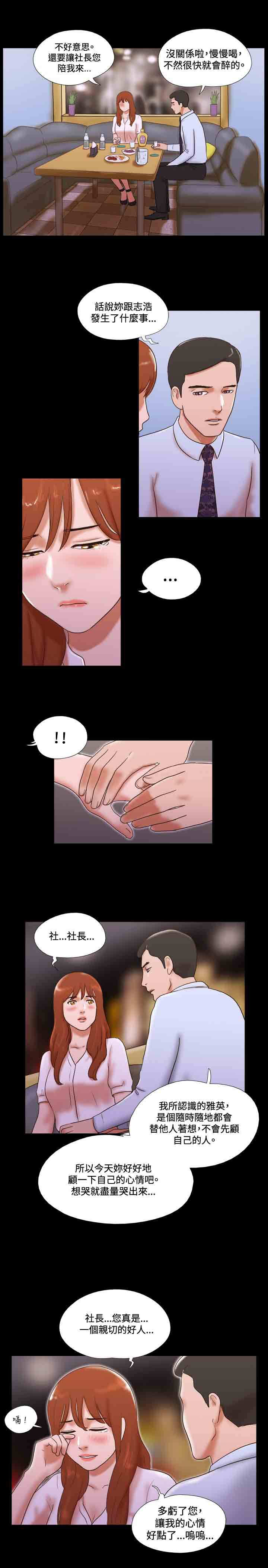第33章：简讯14
