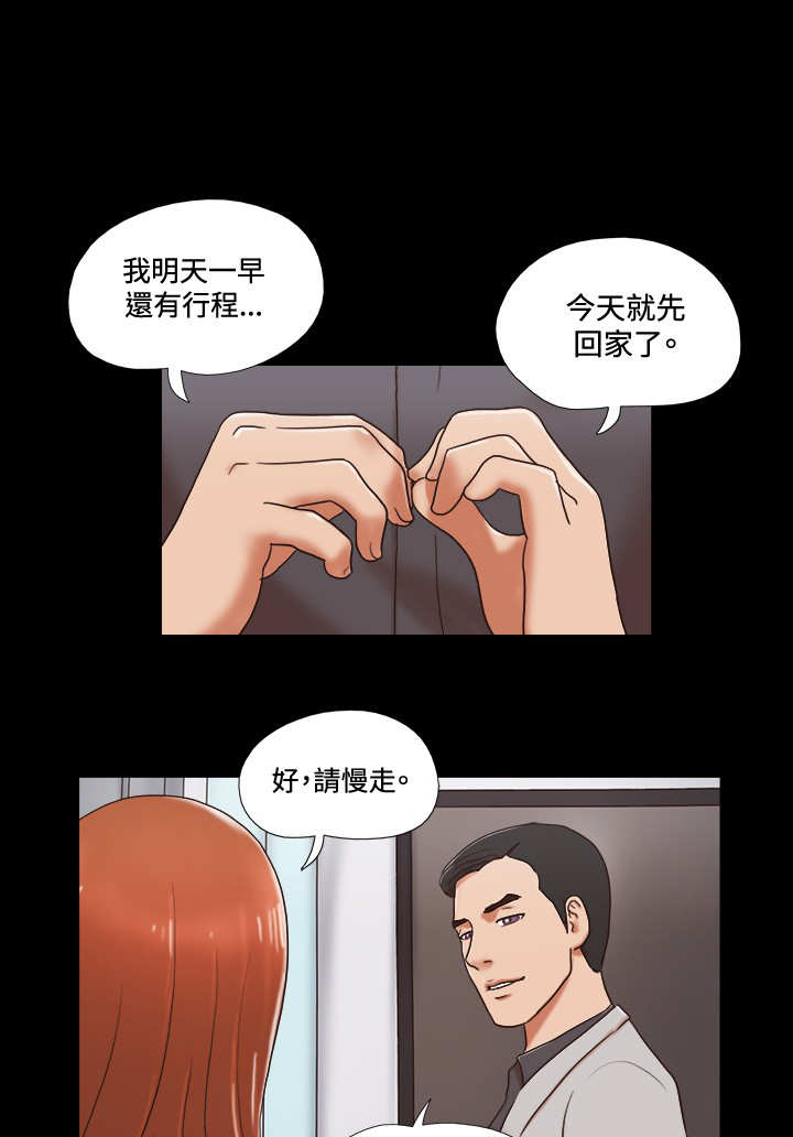 第44章：过去18