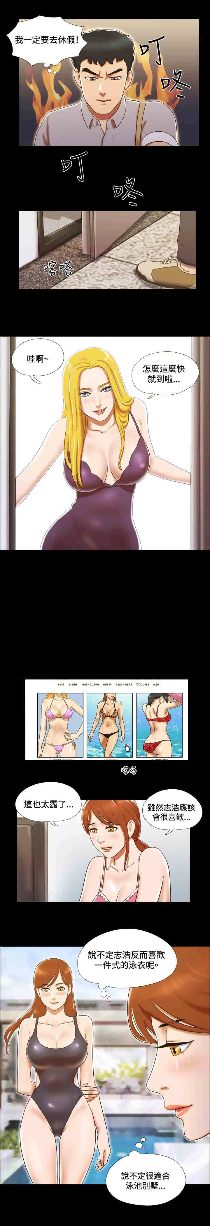 第21章：愿望3