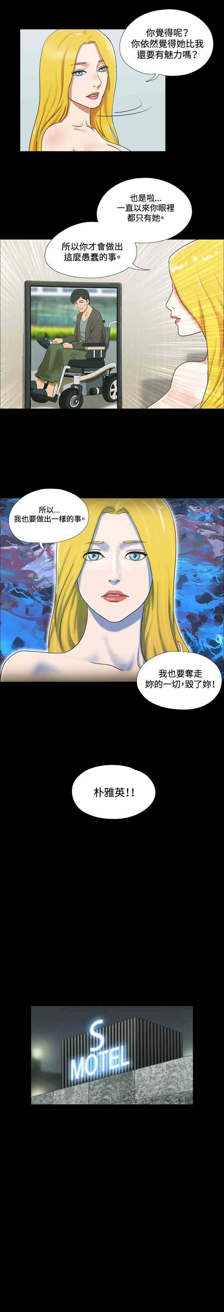 第15章：从前11