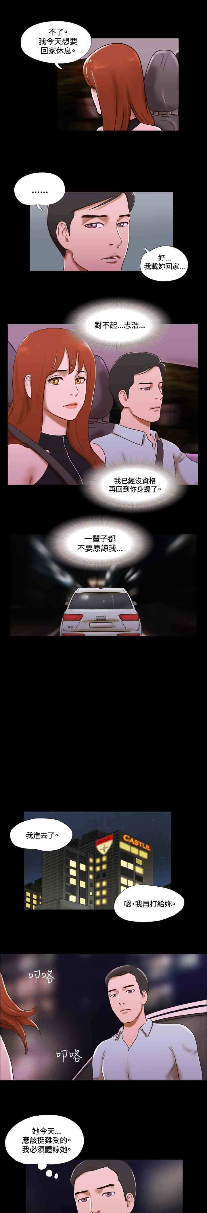 第39章：远离10