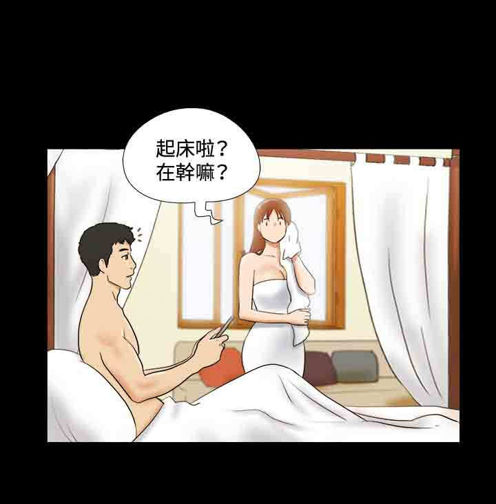 第26章：放松15
