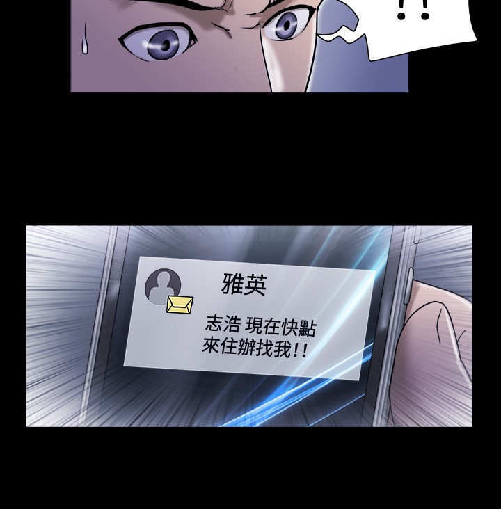 第50章：解救2