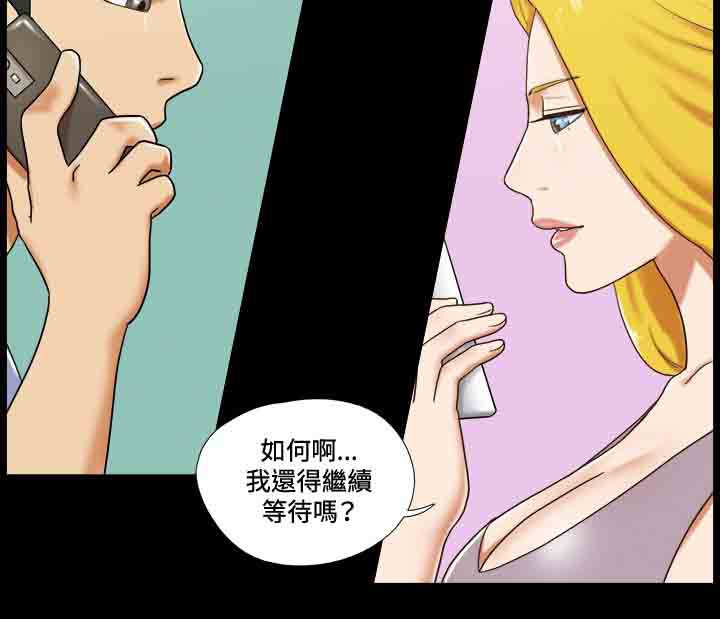 第30章：联络3