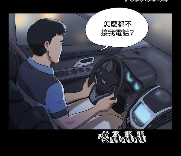 第14章：得救9