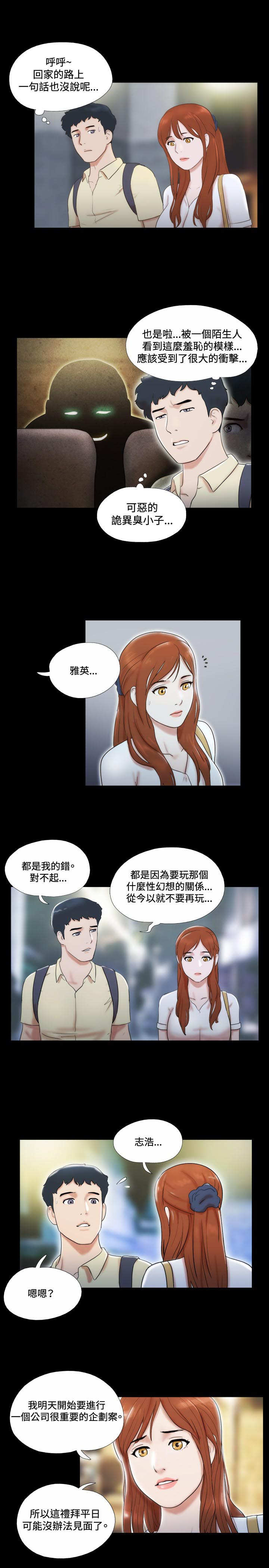 第11章：影院9