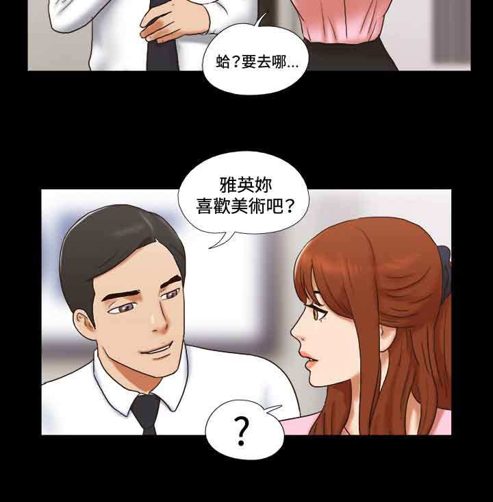 第42章：电话5