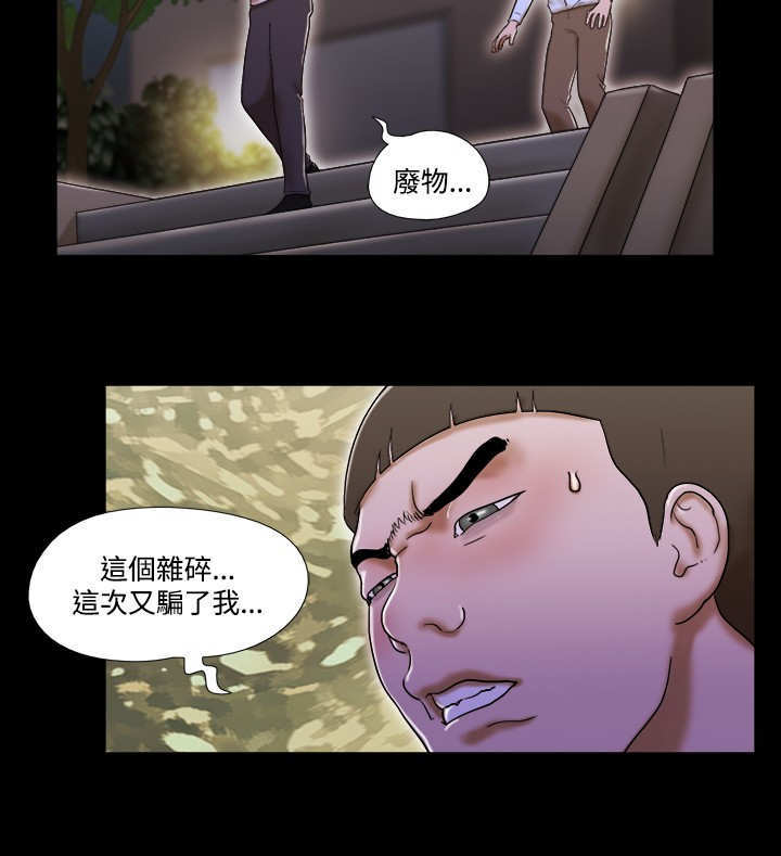 第55章：终结7