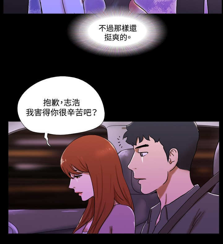 第55章：终结1
