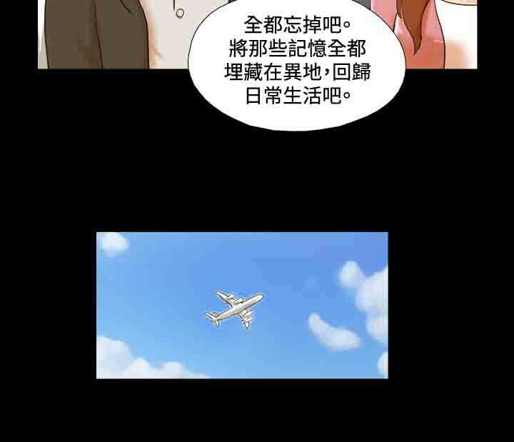 第29章：请客2