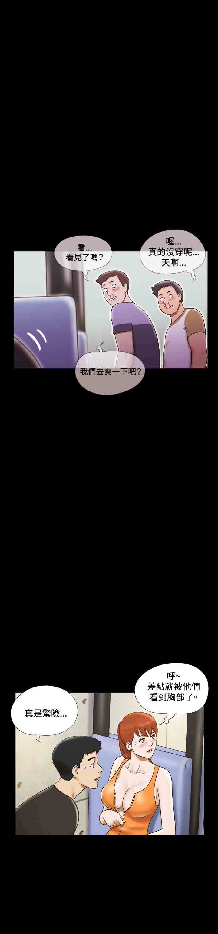 第17章：喝酒16