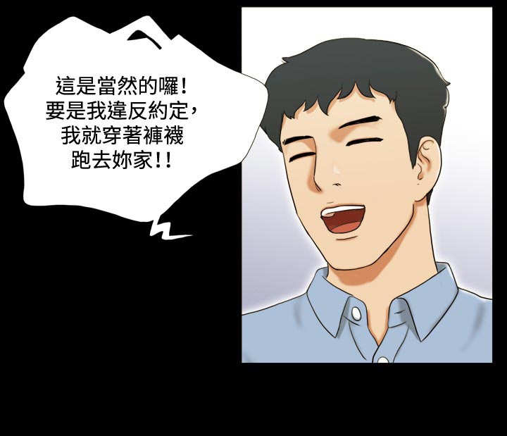 第7章：洗车17