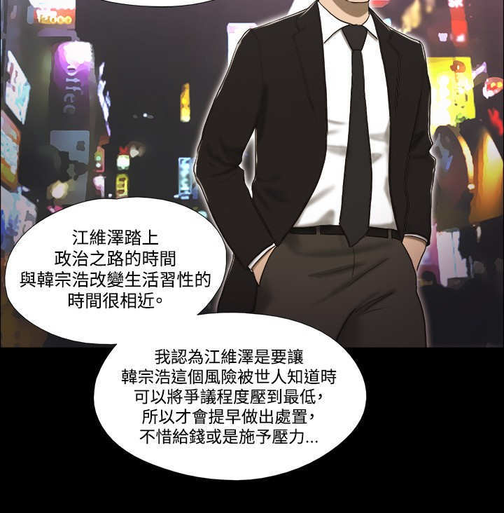 第52章：决定5