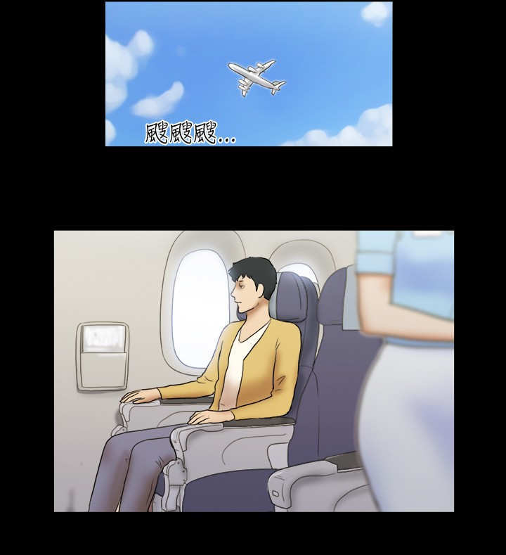 第55章：终结17
