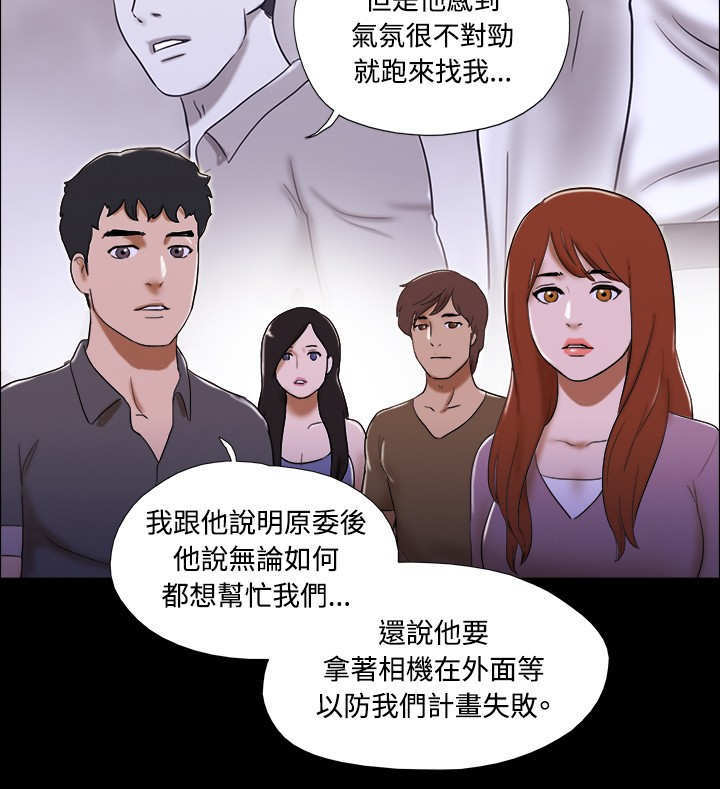 第54章：得救18