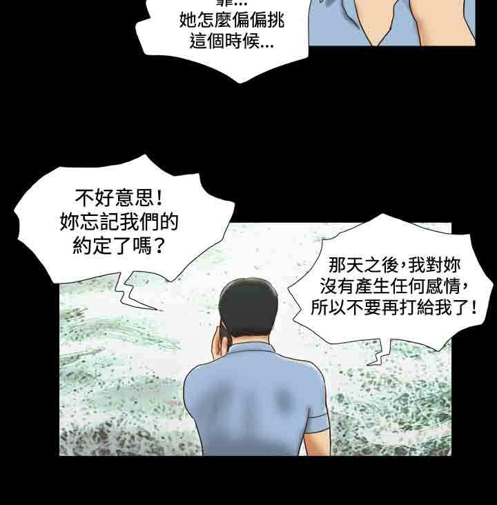 第33章：简讯5