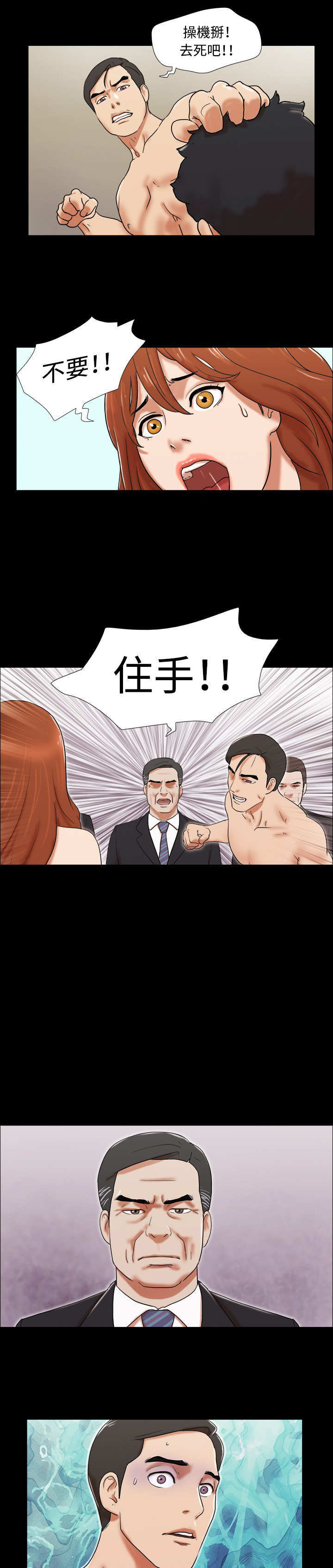第54章：得救11
