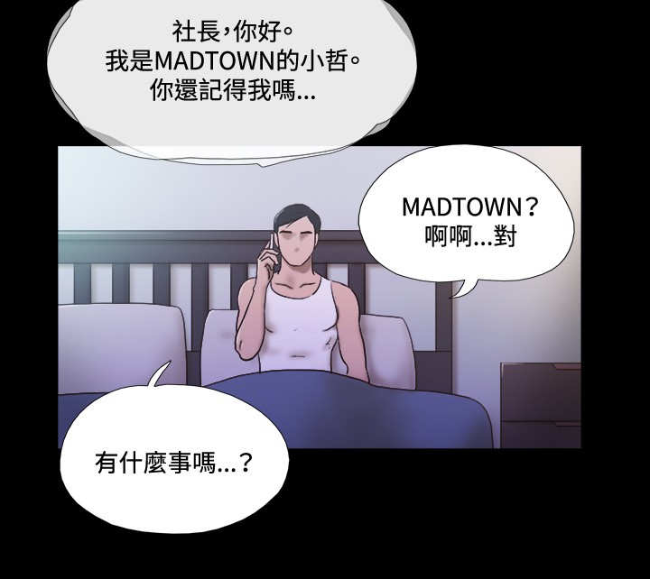 第45章：夜店1