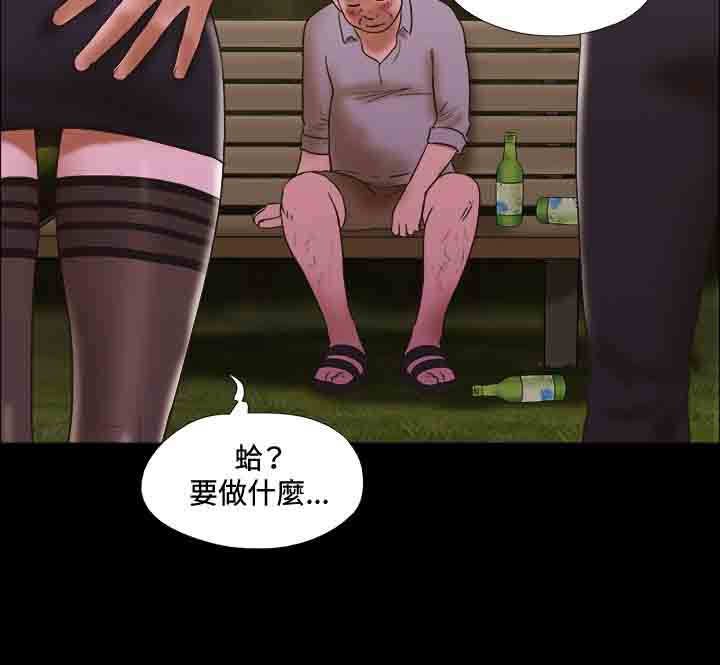 第38章：公园10