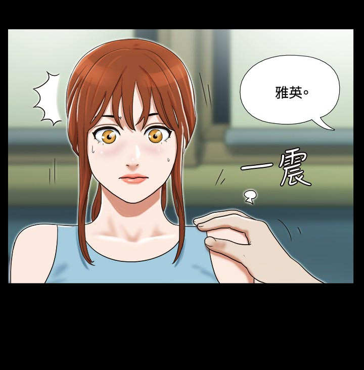 第13章：惊吓13