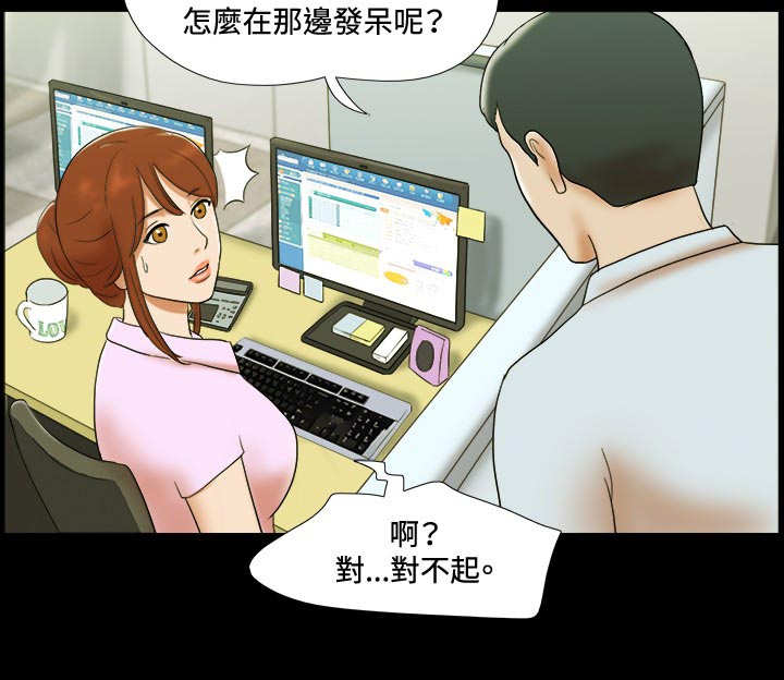 第36章：强求9
