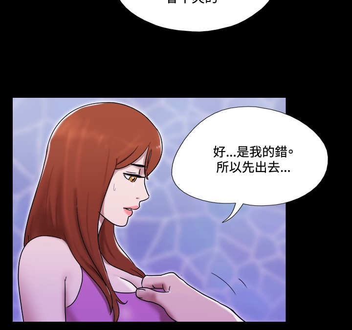 第46章：抓人9