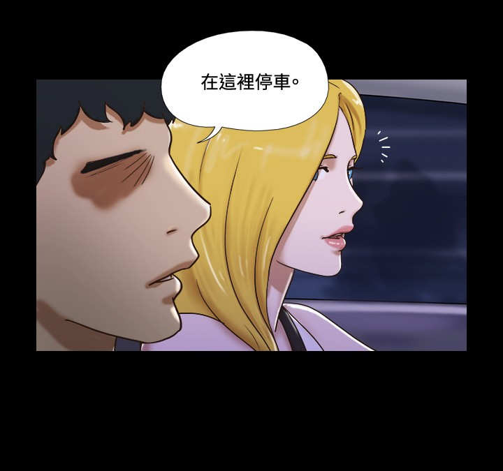 第44章：过去13