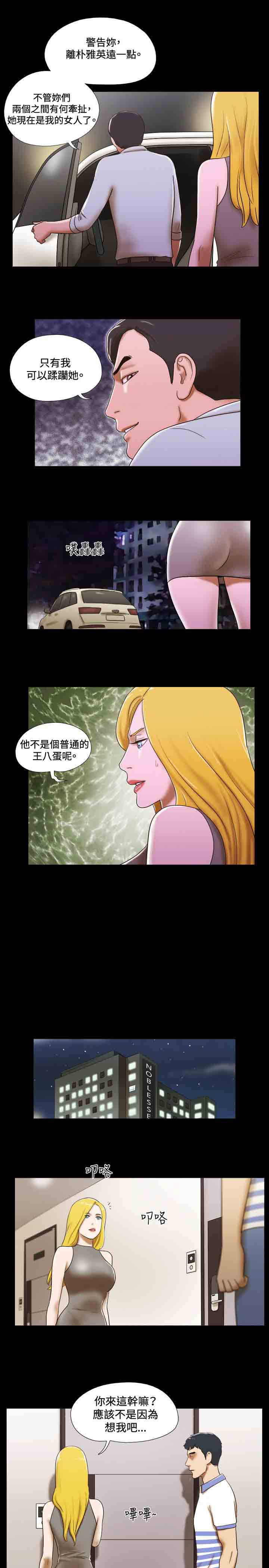 第39章：远离16